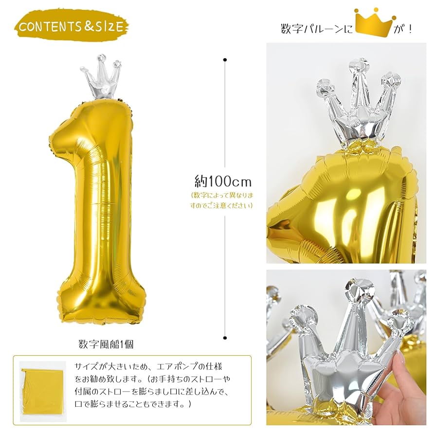 Amazon | GRESATEK バルーン 数字 風船 誕生日 40インチ 大きい